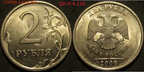 5 2009 разновидности