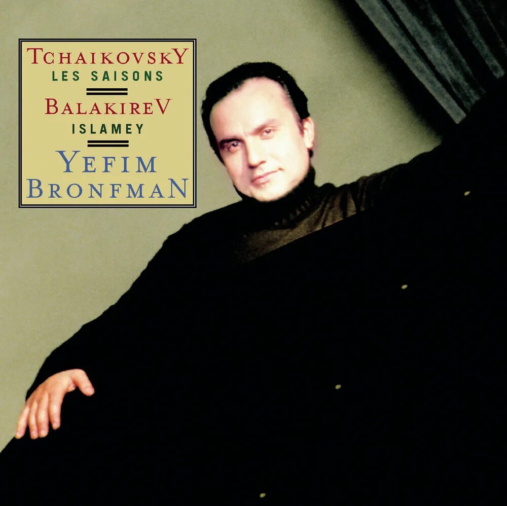 Балакирев исламей. Prokofiev complete Piano Concertos & Sonatas - Yefim Bronfman.