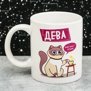 Кружки знаки зодиака