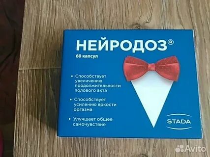 Нейродоз