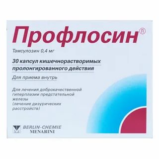 Кишечнорастворимые таблетки как принимать