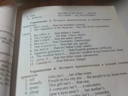 Clever перевод на русский