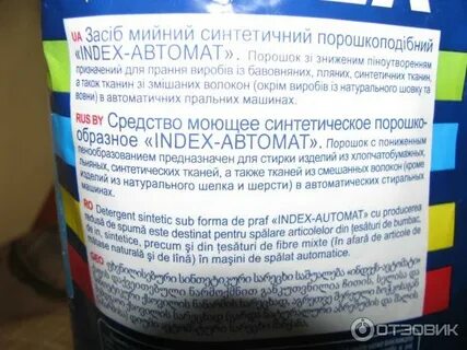 Невская индекс