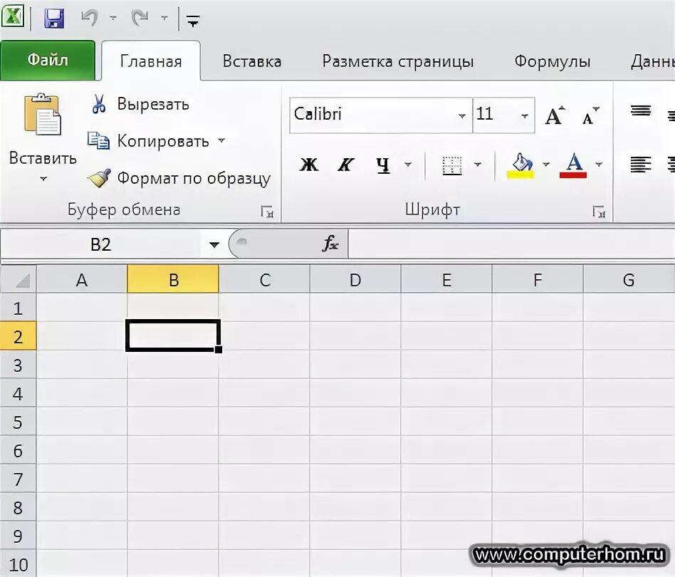Как скопировать строку и вставить ниже
