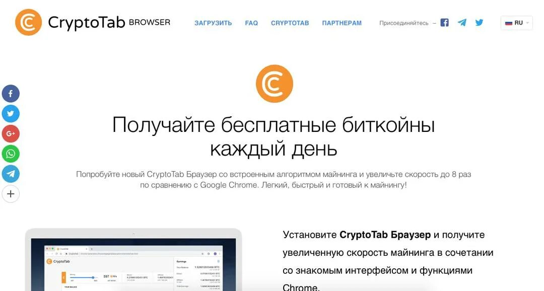 Программа для майнинга криптовалюты. Приложение для заработка биткоина. Приложение для заработка биткоина. Майнер приложение на телефон. Приложение для заработка биткоина.