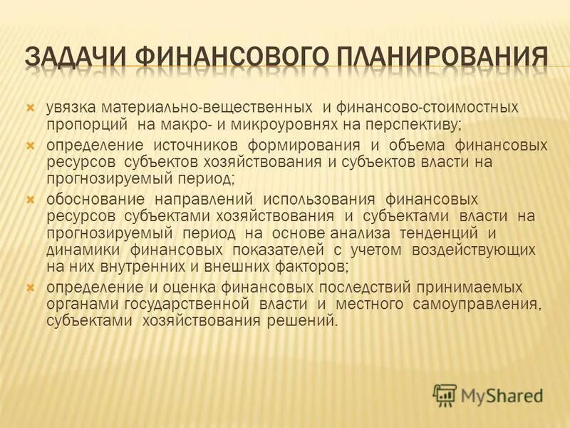 Вещественные элементы это. Вещественные элементы это