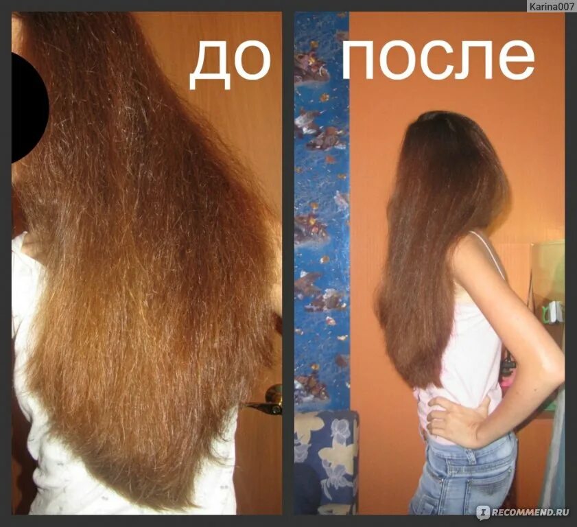 Волосы после облепихового масла. Увлажнение волос до после. Для волос до послеувладнение. Облепиховое масло для волос до и после.