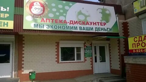 Бира фарм