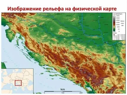Физическая карта способ изображения