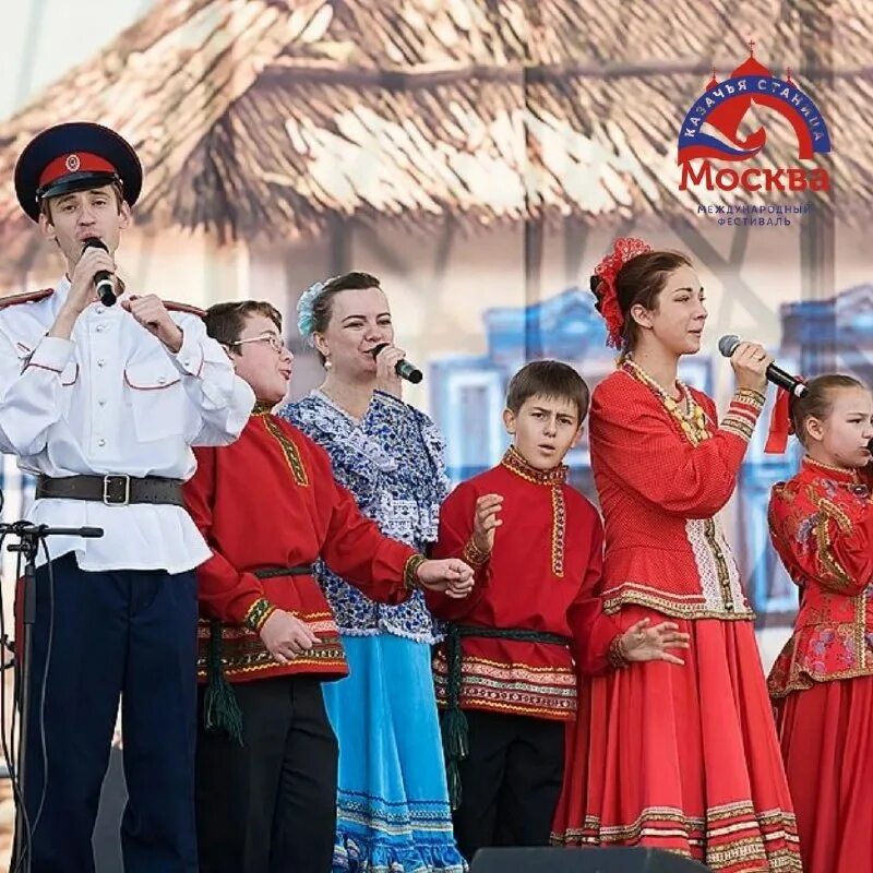 Казачий фестиваль афиша. Станицы москвы. Станицы москвы. Станицы москвы. Казачество станицы петровской.