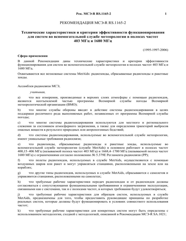 Договор аренды автомобиля. Договор аренды транспортного средства автомобиля. Договор аренды транспортного средства без экипажа. Договор найма транспортного средства. Аренда автомобиля без экипажа у физического