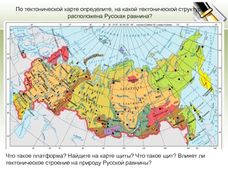 Карта полезных ископаемых России с условными обозначениями. Физическая карта России полезные ископаемые. Природные ископаемые России на карте. Физическая карта России с полезными ископаемыми. Назовите крупнейшие месторождения