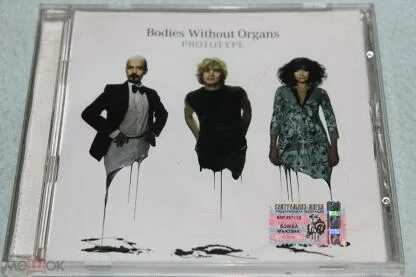 Bodies without