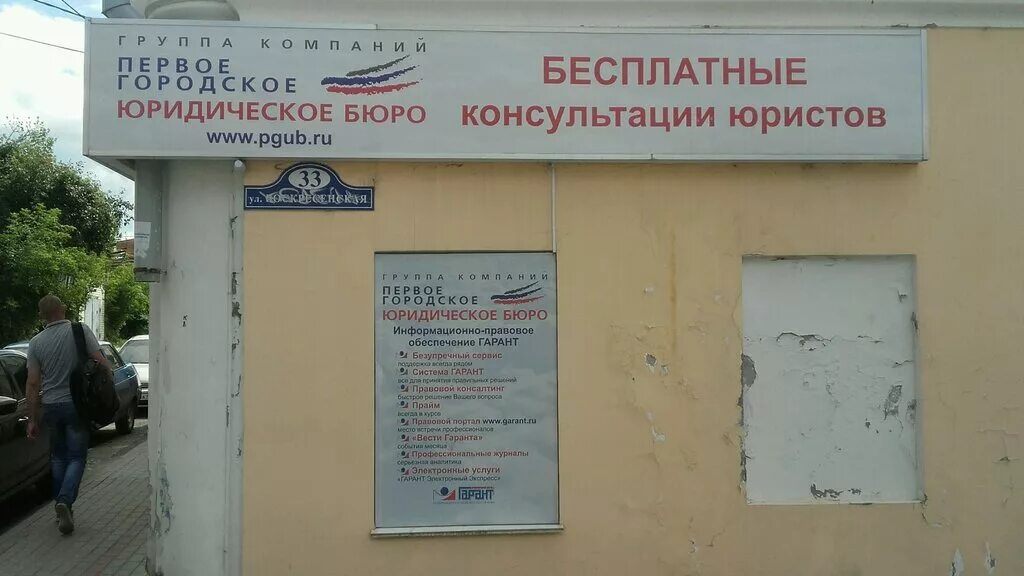 бесплатные консультации калуга. консультация стоматолога. консультация юриста бесплатно онлайн круглосуточно по телефону. приглашаем на бесплатную консультацию в стоматологию. горячая линия консультация юриста.