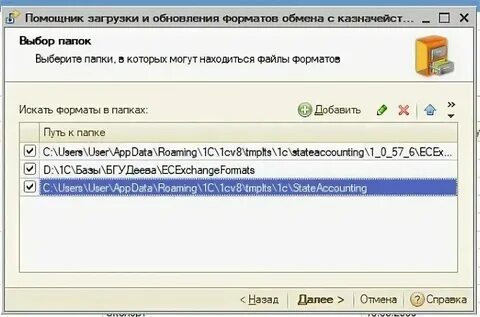 Почему пишет формат файла не поддерживается