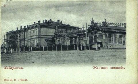 История хабаровска