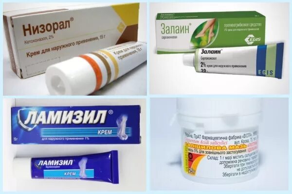 Отрубевидный лишай мазь для лечения
