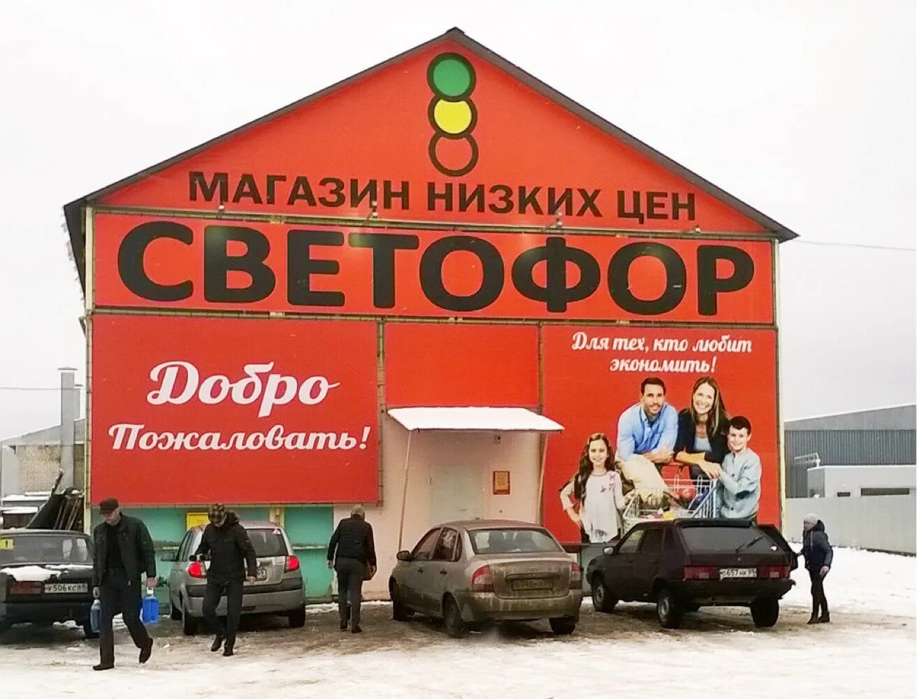 тверской область коноко конаково тверская. конаково город. работа в конаково. дороги конаково. грузчик на заводе.