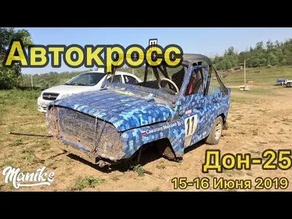 Дон 25