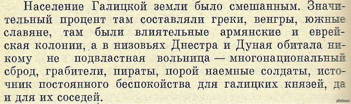 Как называют обиженных. Украинец это не национальность. про украинцев высказывания. цитаты про украинцев. как украинцы называют русских оскорбительно.