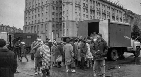 Приватизации 1990 года