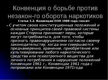 Наемник конвенция