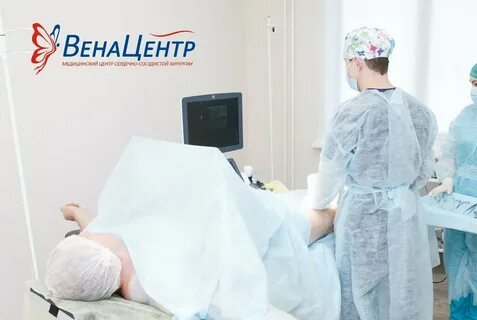 Сосудистый центр ижевск