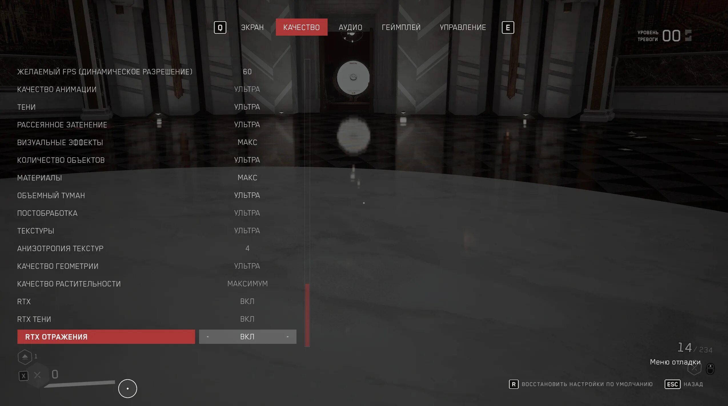 Как поменять язык в кс. Где в настройках поменять язык в биомутант. Как поменять язык в атомик. Как поменять язык в кс го на русский. Как сменить язык в кс.