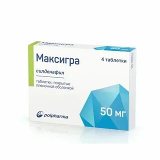 Максигра инструкция по применению