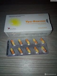 Уровакс отзывы