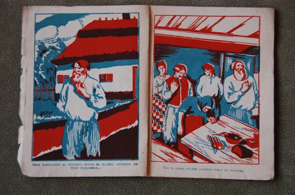 шолохов коловерть герои. донские рассказы жанр. бахчевник шолохов. бахчевник шолохов иллюстрации. червоточина шолохов.