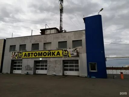 Г магнитогорск ул галиуллина
