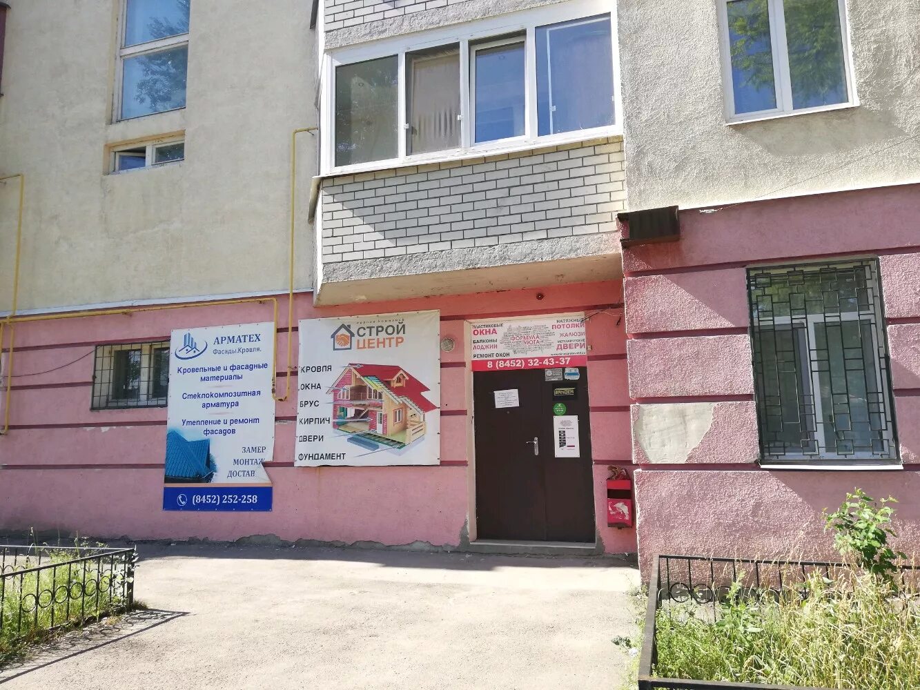 Библиотека на зарубина. Библиотека на зарубина. Библиотека на зарубина. Центральная городская библиотека ул зарубина. Библиотека на зарубина.