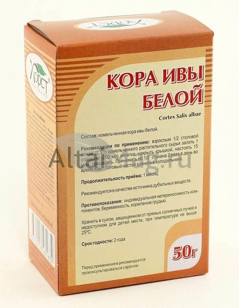 Какое лекарство было получено из коры ивы. Экстракт коры ивы. экстракт белой ивы.