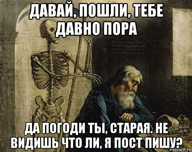Давно или довно