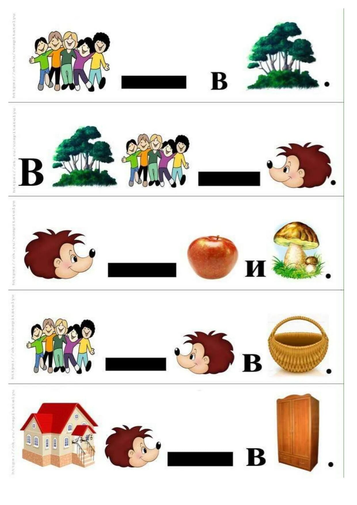 23 (582x700, 222Kb) Kindergarden, Education, Math