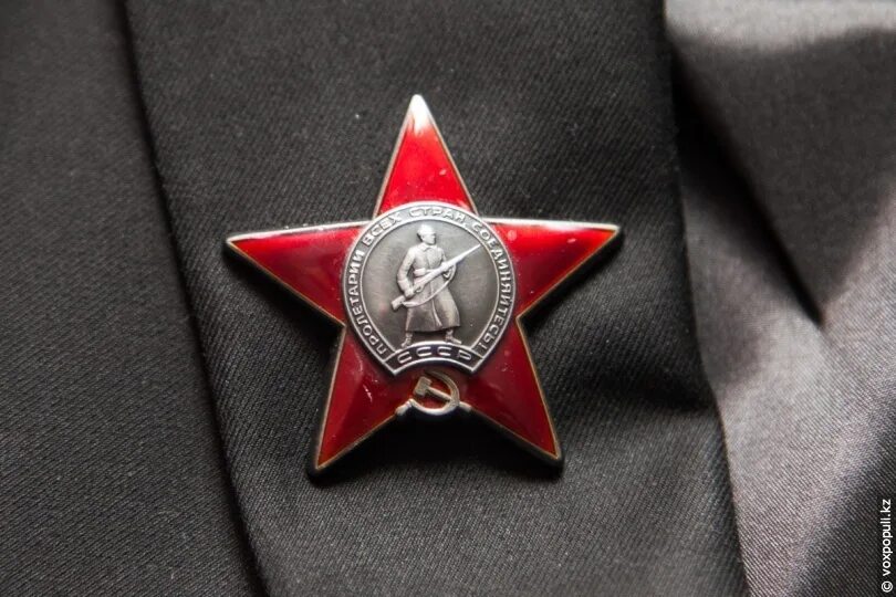 Орден красной звезды 1940. Герой ордена красной звезды. Орден красной звезды вов. Красная звезда ссср награда. Орден красной звезды ссср.