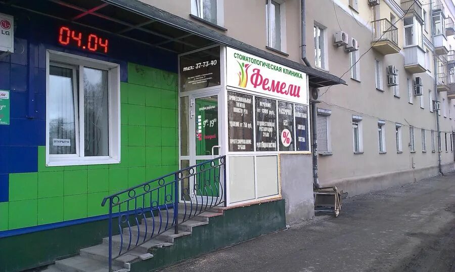 102 новокузнецк. Школа 46 новокузнецк. Кирова 102 новокузнецк организации. Кирова 102 новокузнецк организации. Кирова, 102.