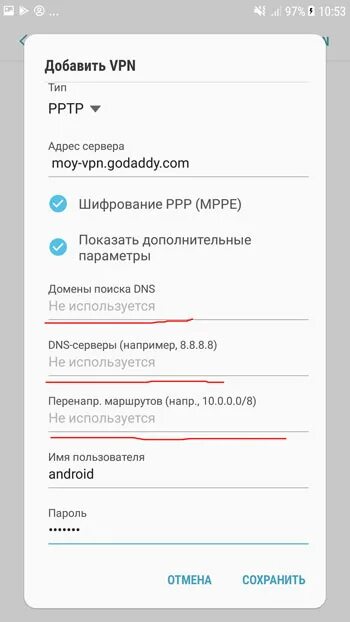 Настройки VPN смартфон. Впн в настройках самсунга. Как настроить VPN на самсунге. Что такое впн в телефоне. Настройка самсунг а54