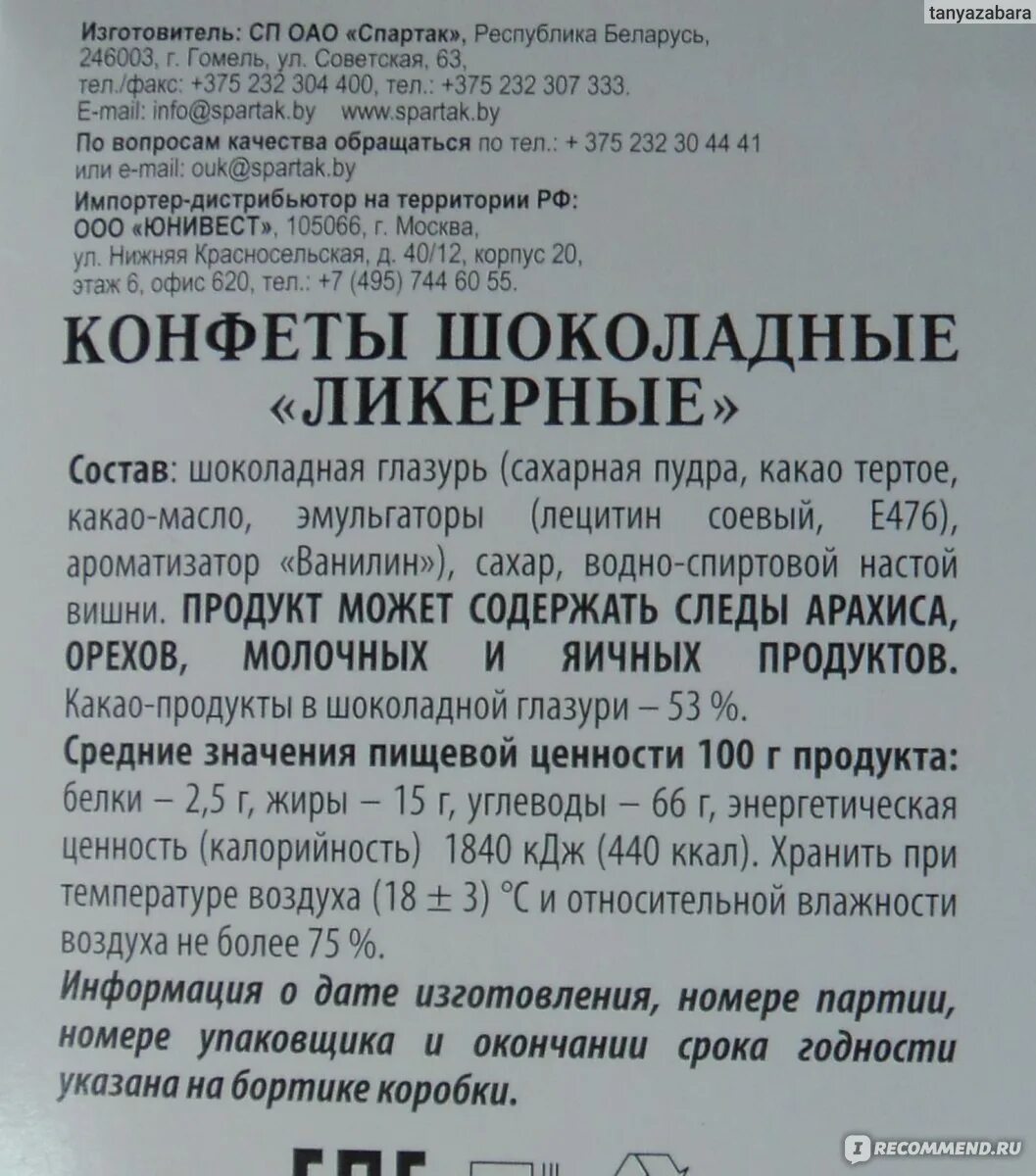 Напилася я пьяна текст песни текст караоке. Напилася я пьяна текст песни текст караоке
