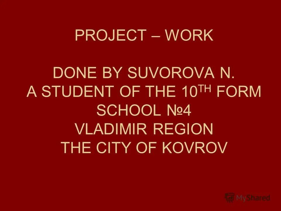 When your life works your work works. Мотивационные картинки на рабочий стол. Proof of a concord kept. Мотивация it. Обои на рабочий стол мотивация на русском.