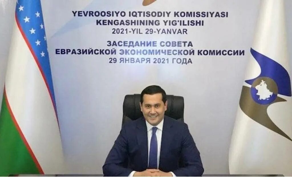 Еаэс узбекистан последние. Еаэс узбекистан. узбекистан вступление в еаэс. когда узбекистан вступит в еаэс. yevroosiyo iqtisodiy ittifoqi.