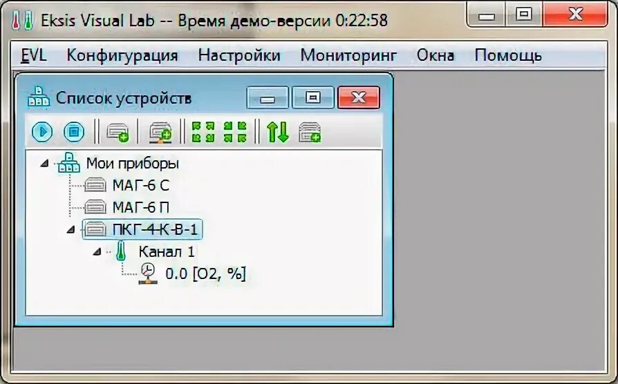 Visual lab. Эксис программа. eksis visual lab. эльфоран программное обеспечение. программное обеспечение эльфоран руководство пользователя.
