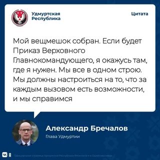 Удмуртия поздравление с новым годом 2024