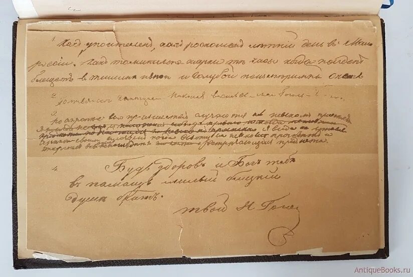 Почерк гоголя. Сочинения н.в. гоголя 1889 года в пяти томах.
