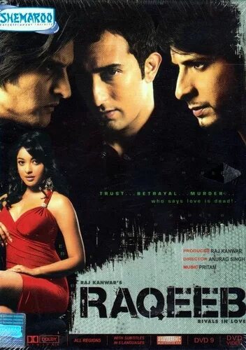 влюбленный соперник. чувство любви. влюбленный соперник. картинки влюблённых пар. влюбленный соперник.