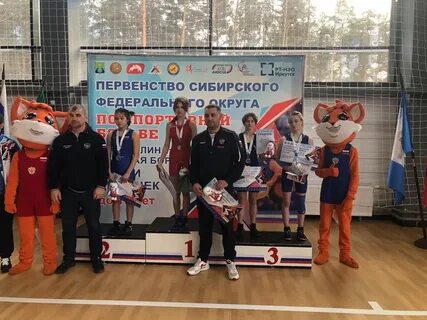 Чемпионат сфо