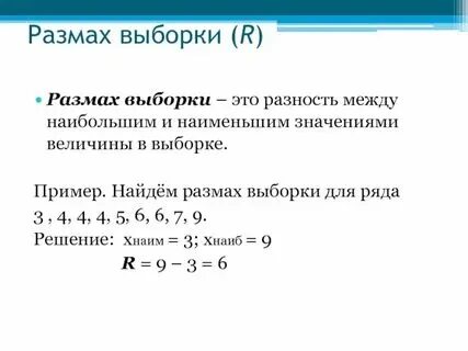 Основные требования к показателям качества