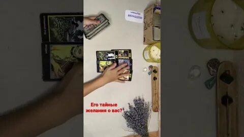 Кристин таро