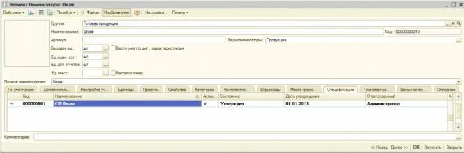 Проводки производство 1с. Счет учета брака. Брак в производстве проводки. Учет брака при аутстаффинге проводки. Где в 1 с находится учет брака.